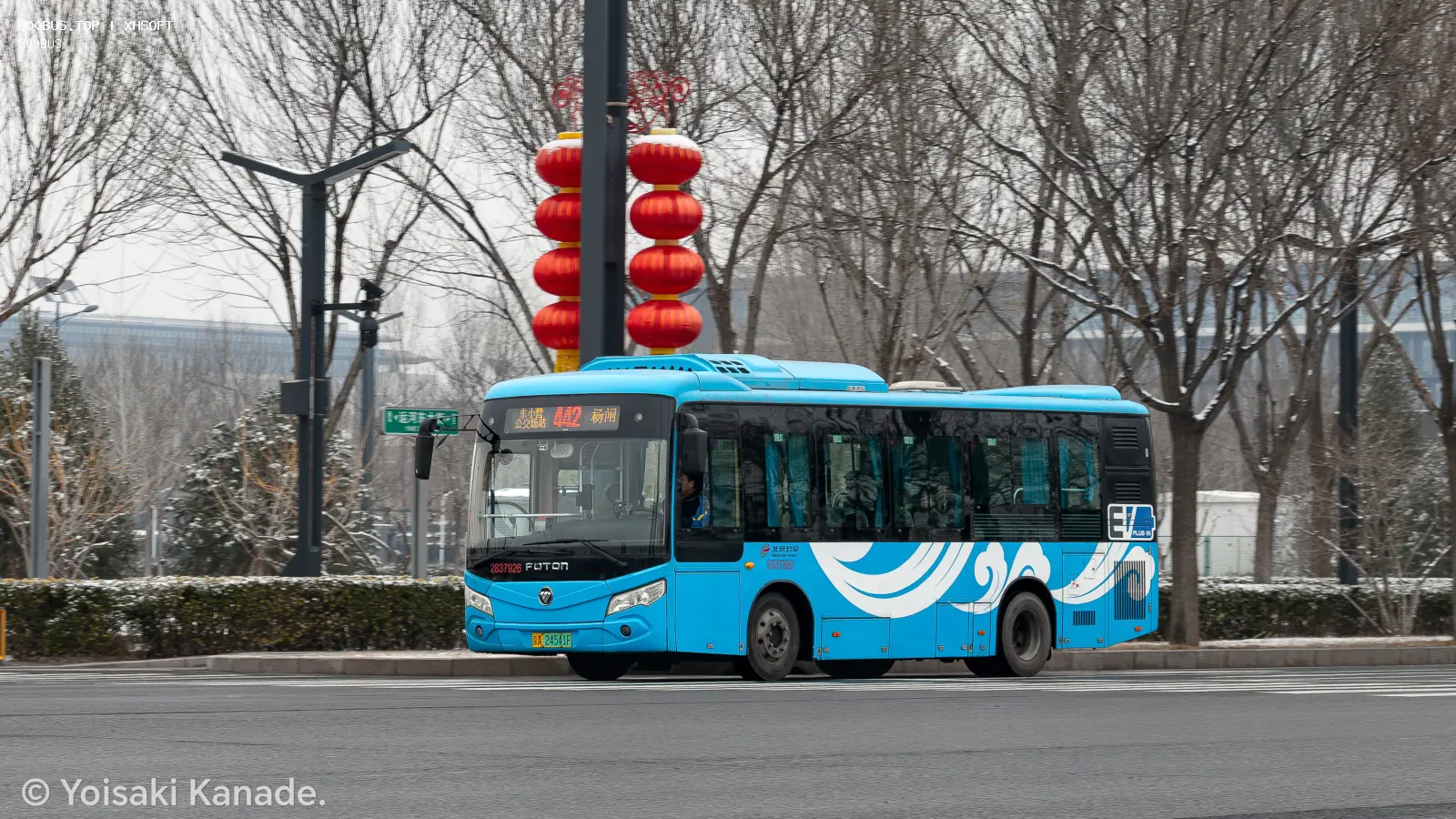Bus Archive