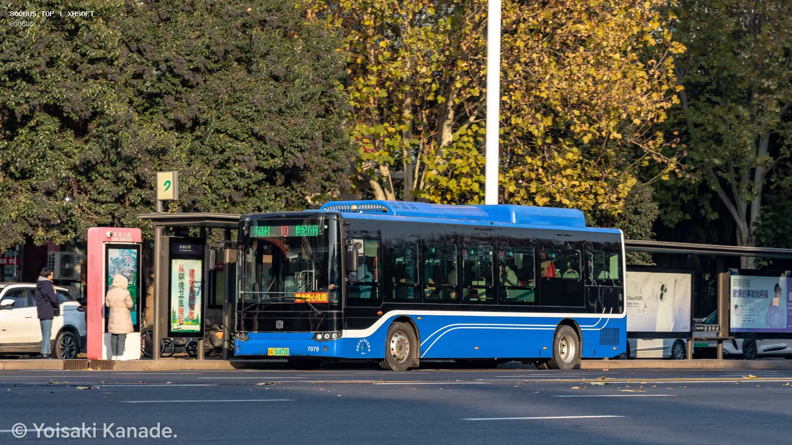 Bus Archive