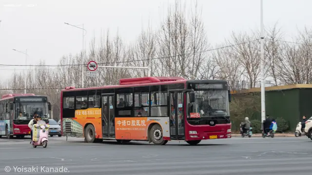 冀A 7247U