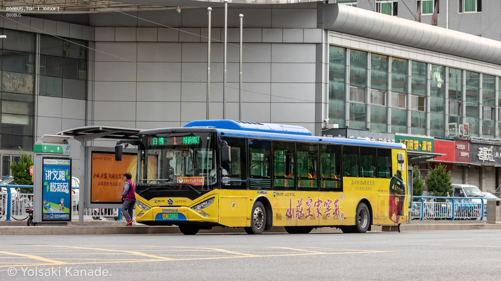Bus Archive