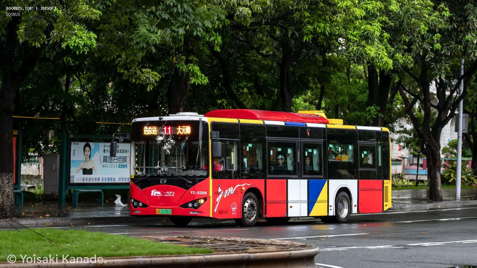 Bus Archive