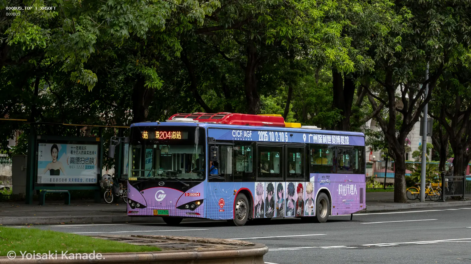 Bus Archive
