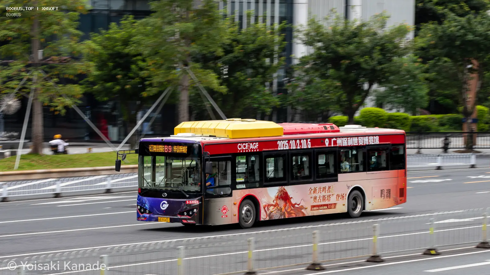 Bus Archive
