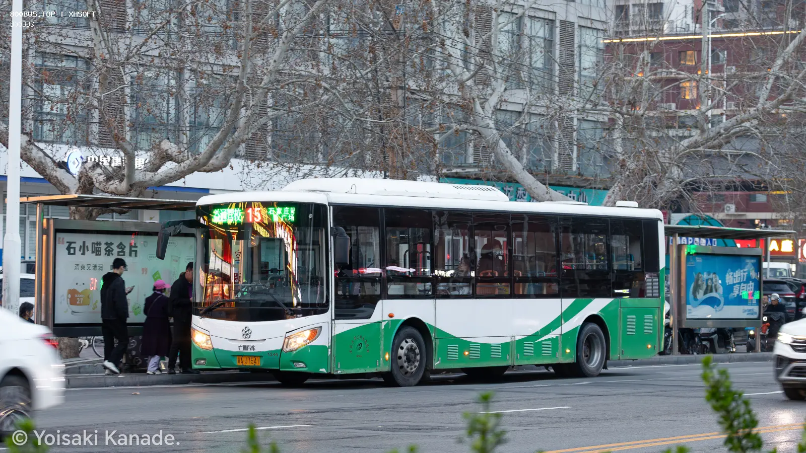 Bus Archive