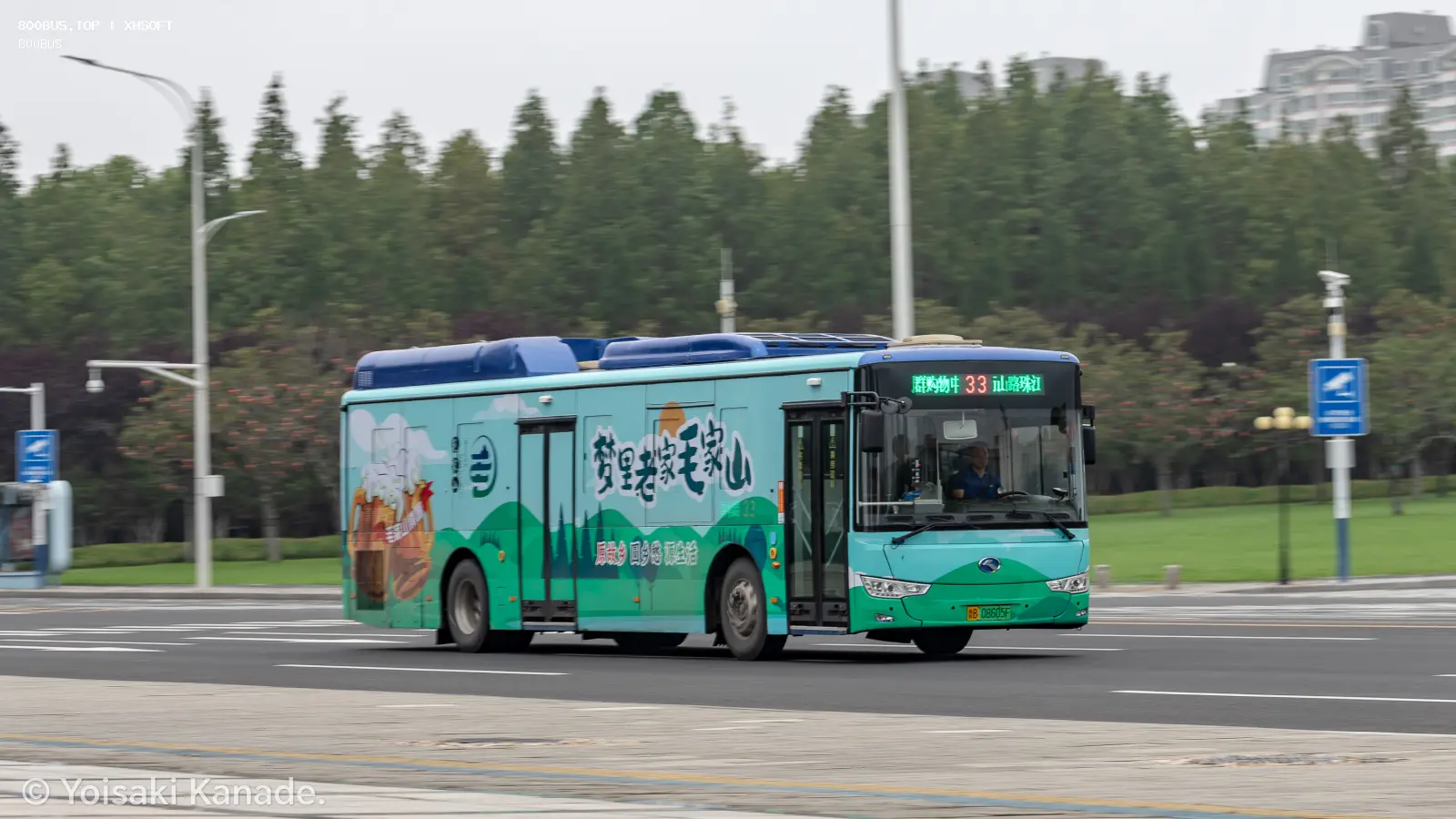 Bus Archive