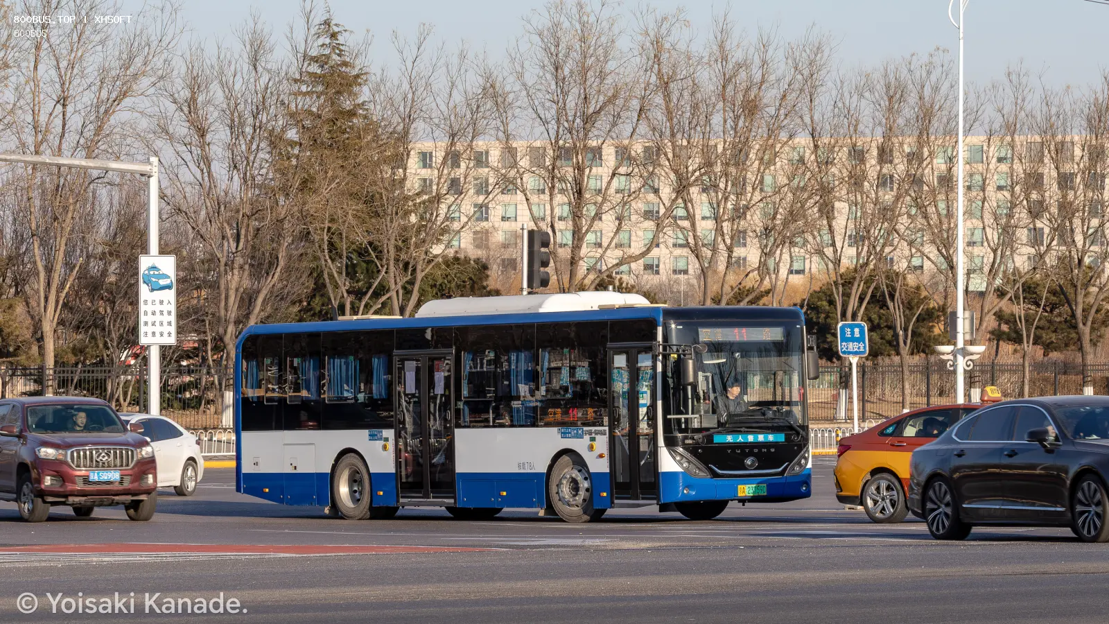 Bus Archive
