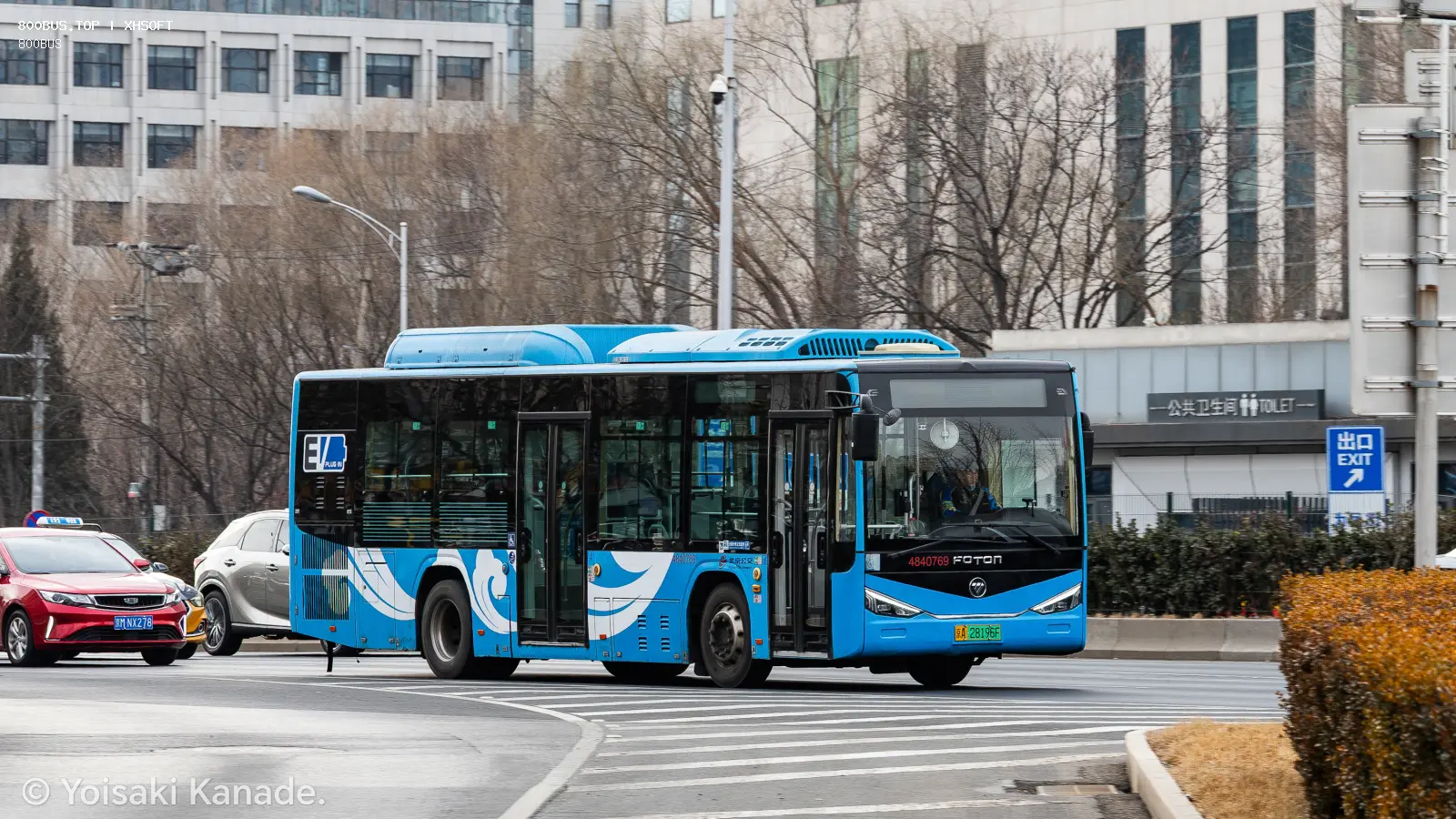 Bus Archive