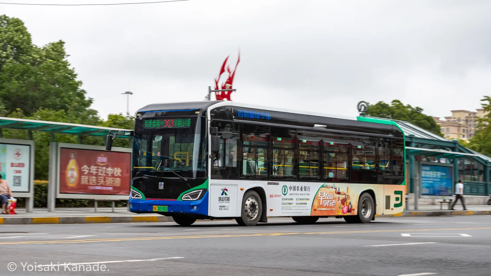 Bus Archive