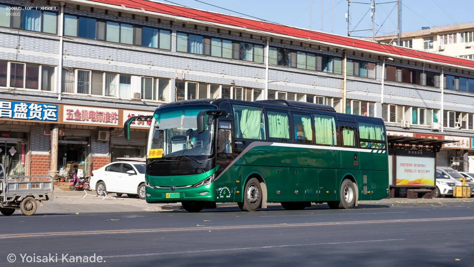 Bus Archive