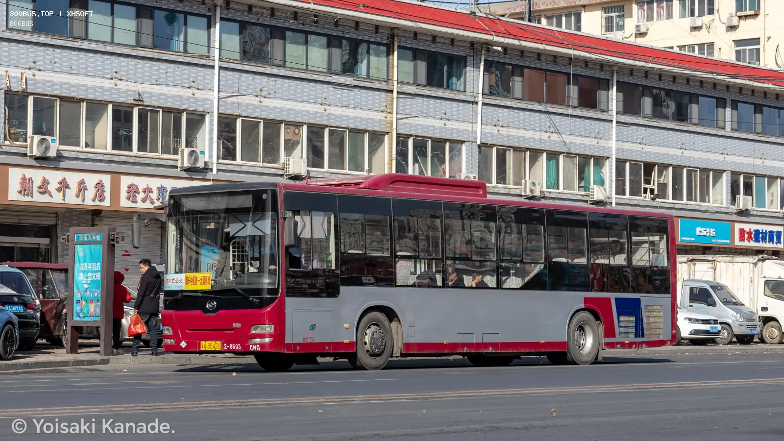 Bus Archive