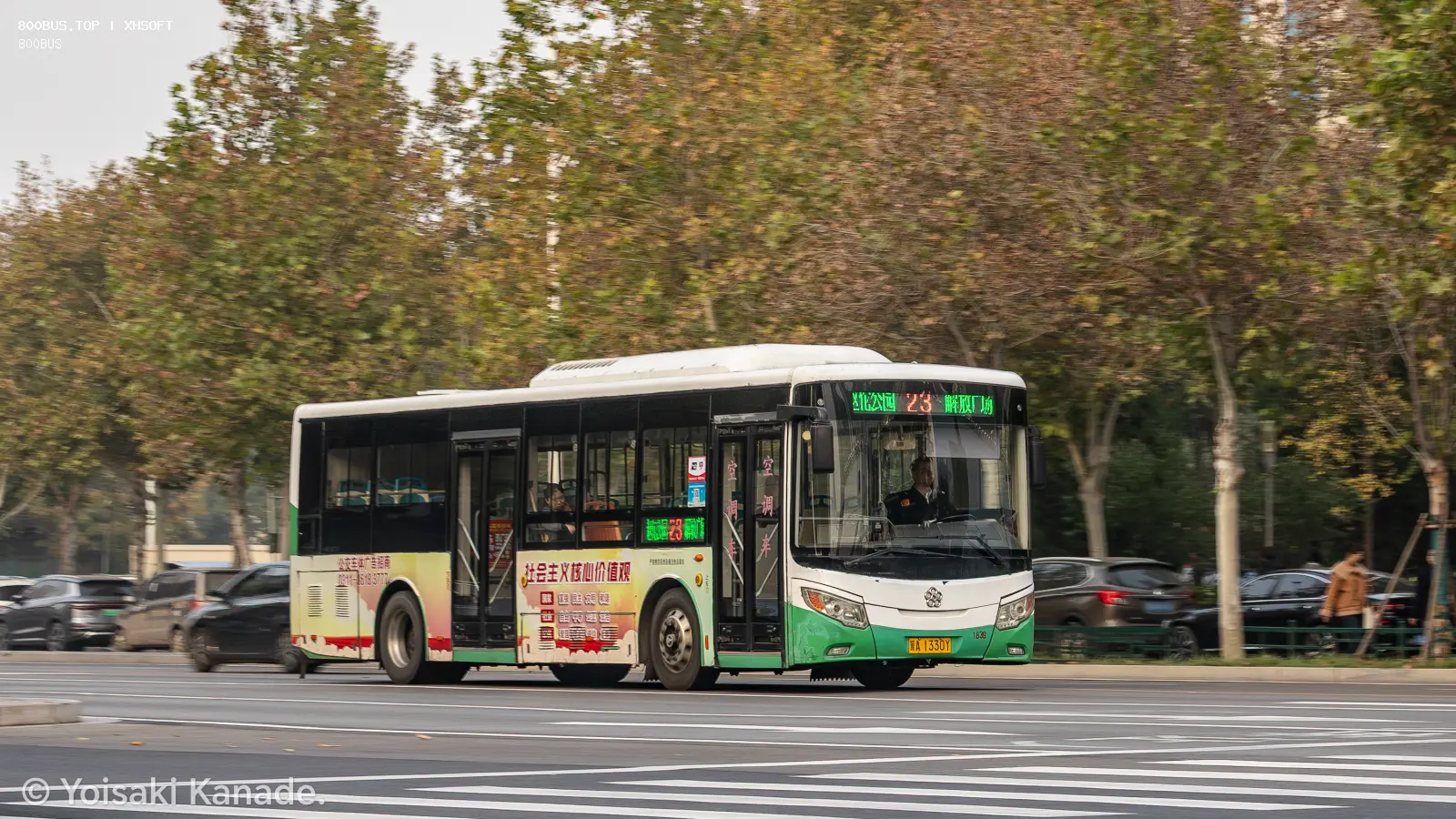 Bus Archive