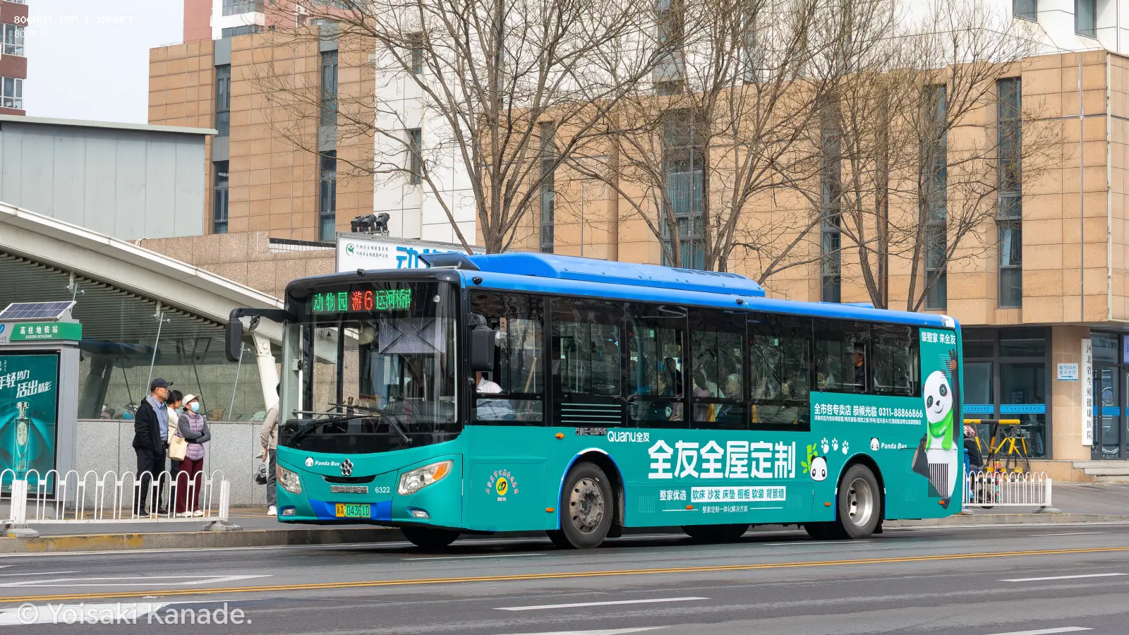 Bus Archive