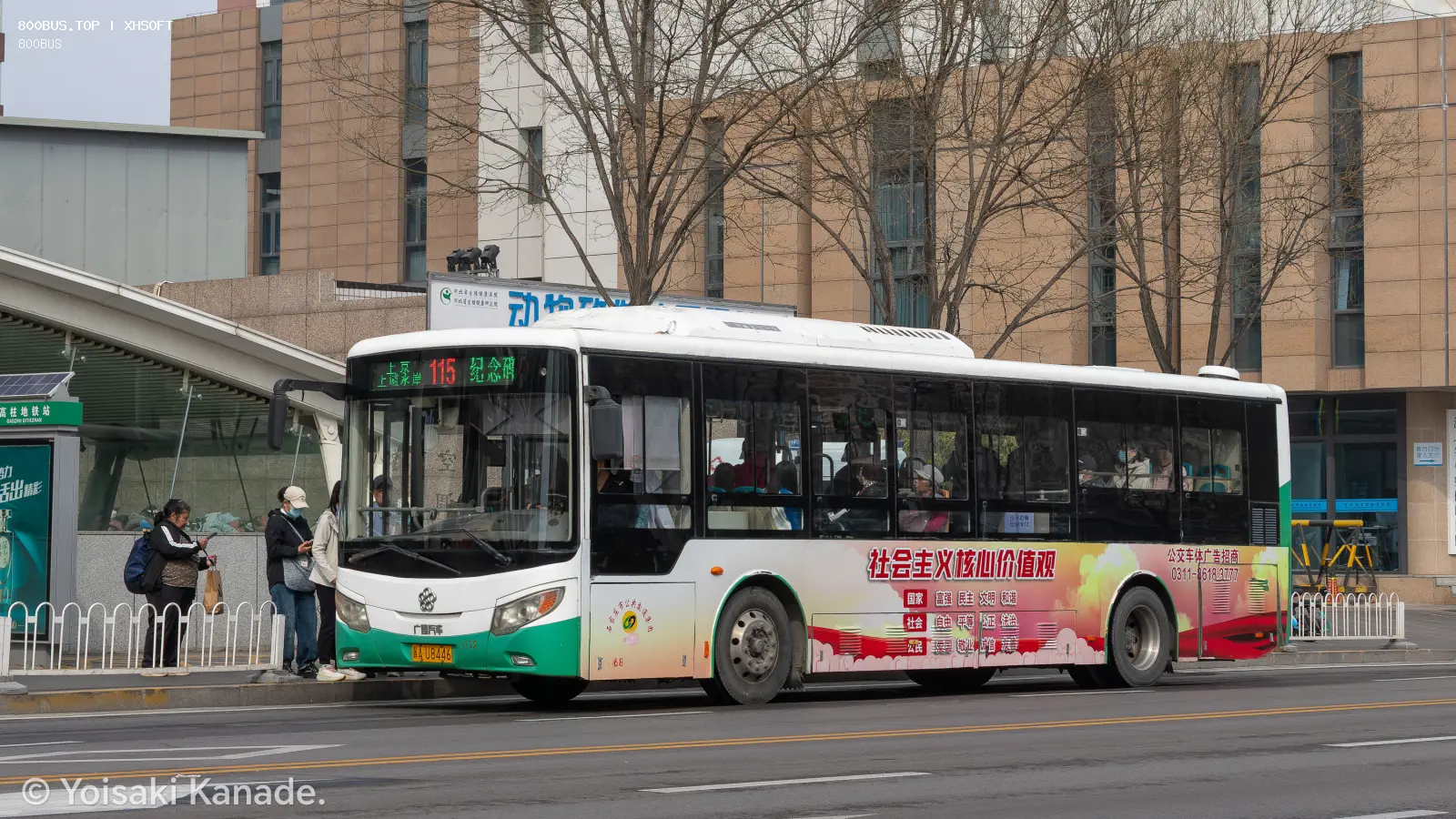 Bus Archive