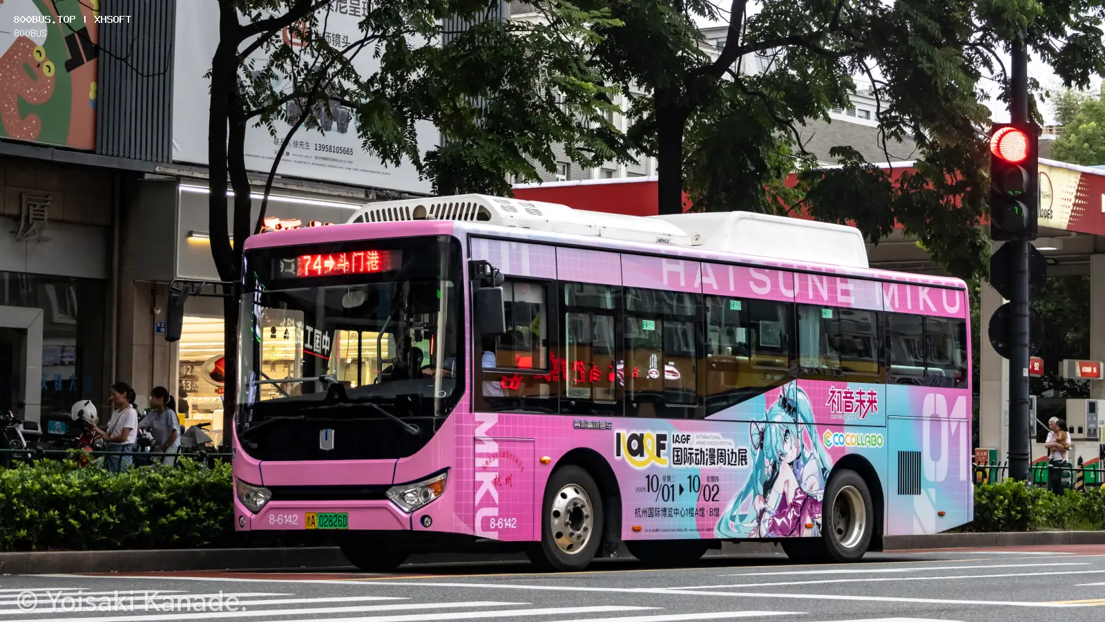 Bus Archive