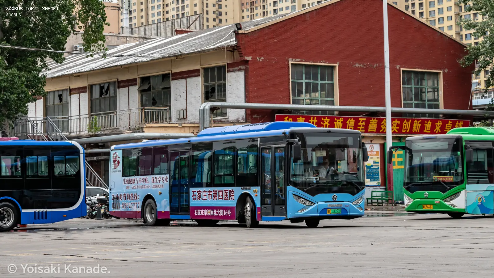 Bus Archive