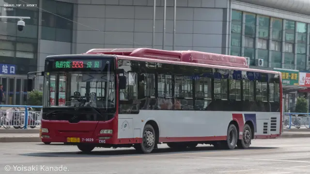 800BUS
