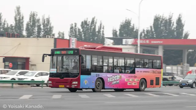 冀A 8555U