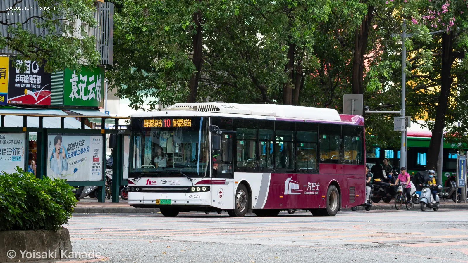 Bus Archive