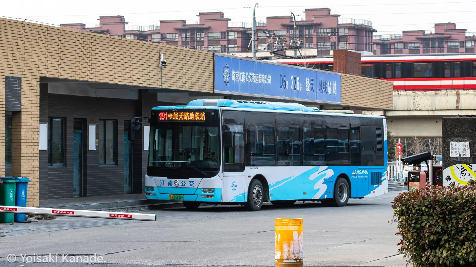 Bus Archive