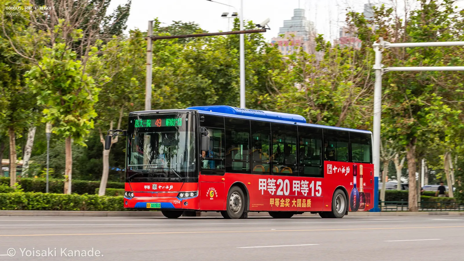 Bus Archive