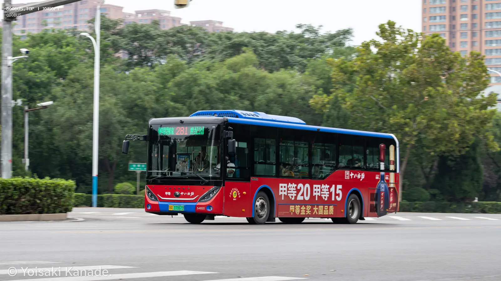 Bus Archive