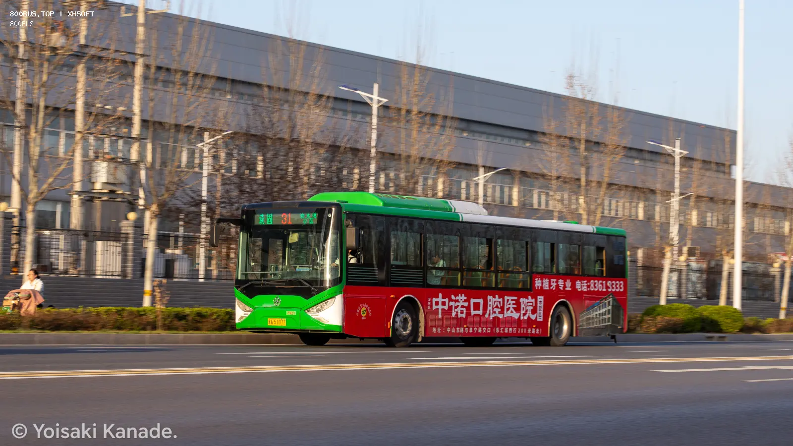 Bus Archive