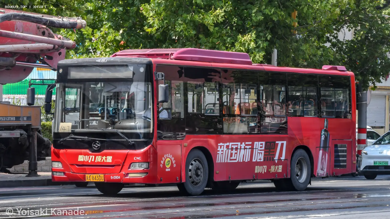 Bus Archive
