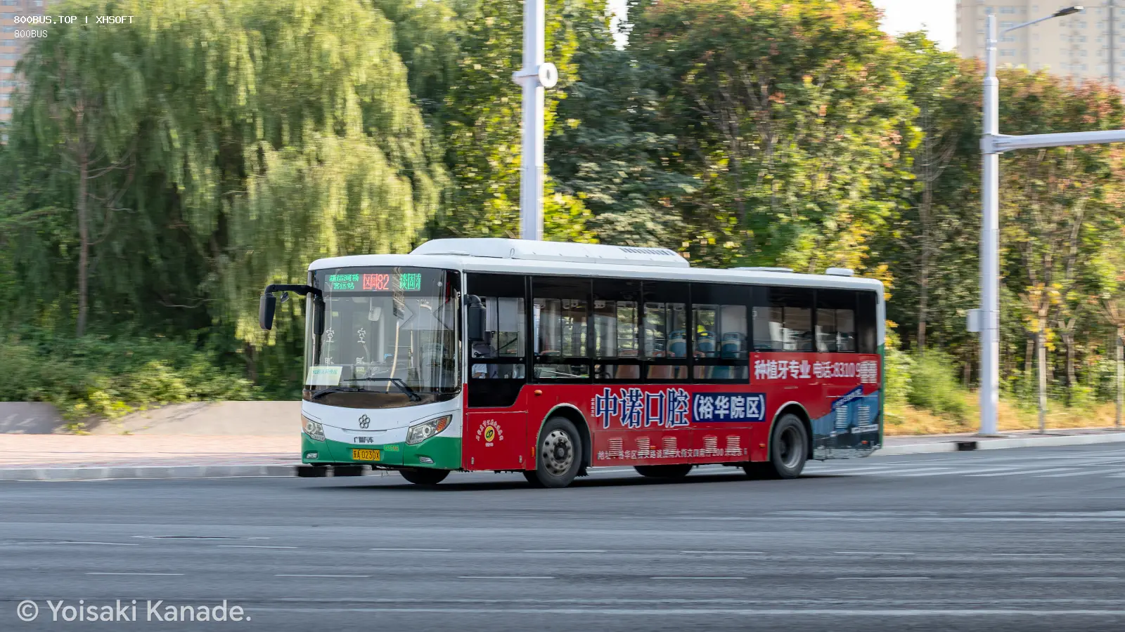 Bus Archive