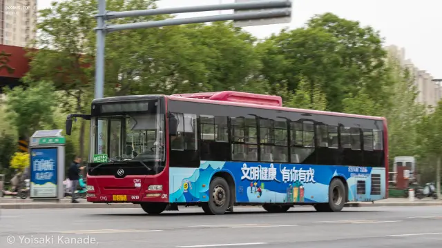 冀A 8577U