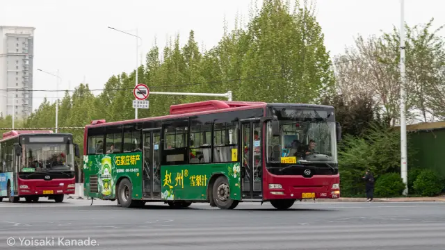 冀A 8555U