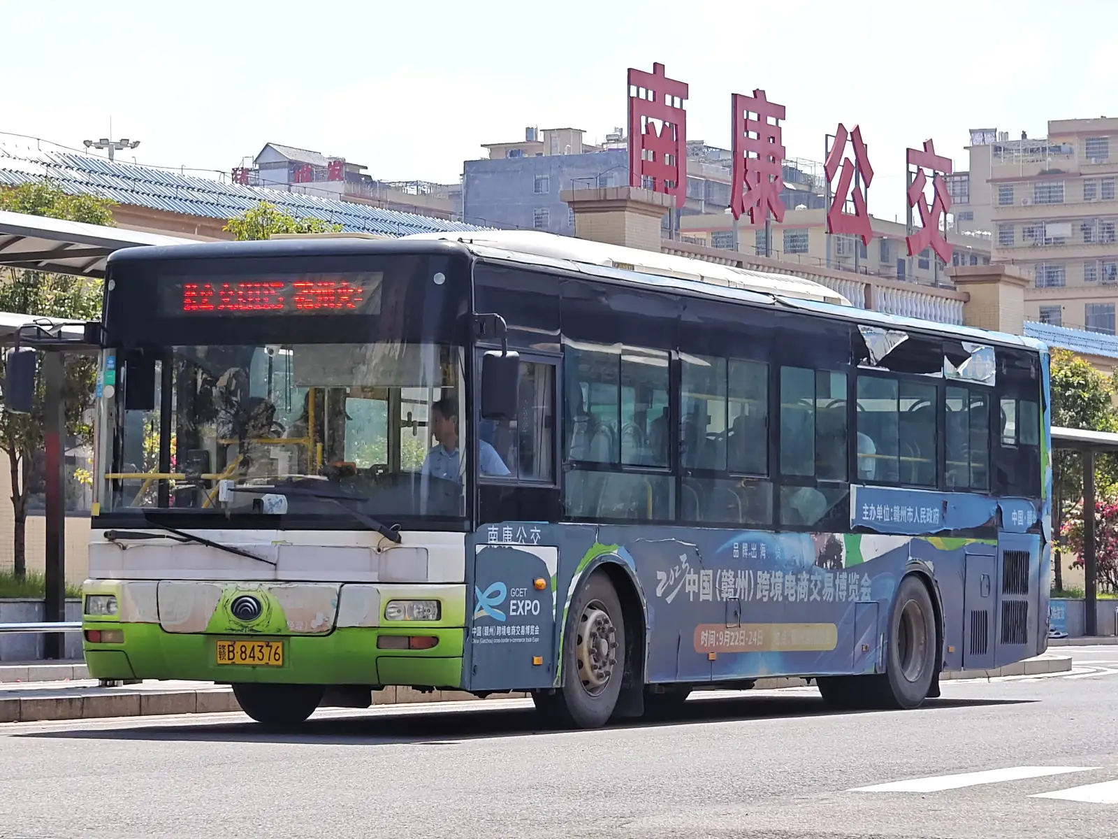 Bus Archive