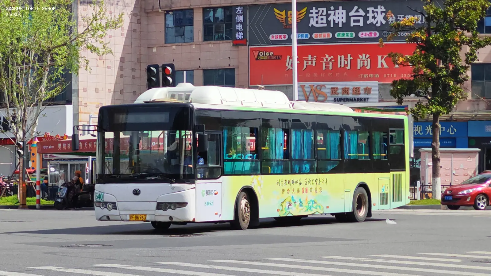 Bus Archive