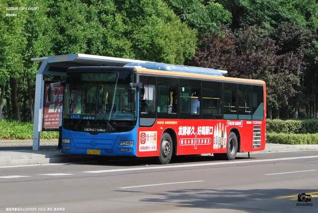 苏C 35525