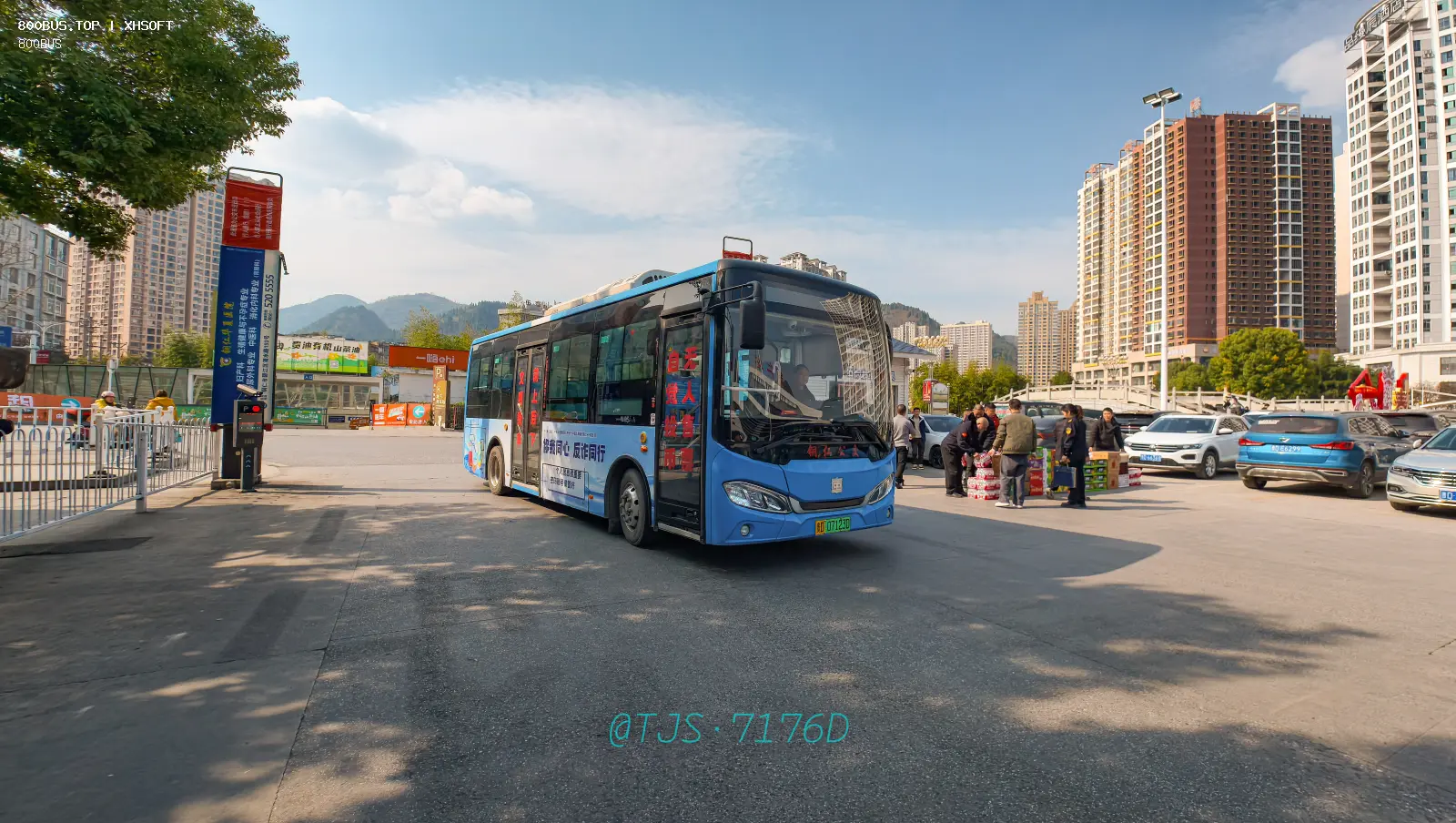 Bus Archive