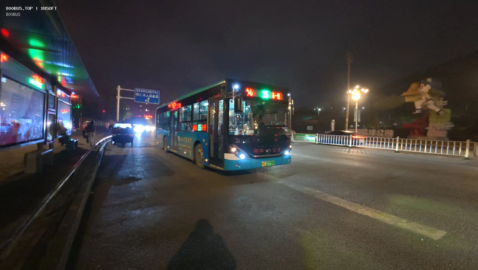 Bus Archive