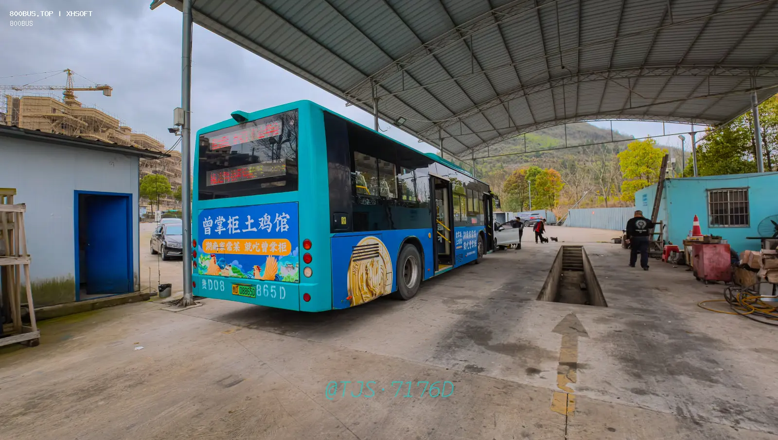 Bus Archive