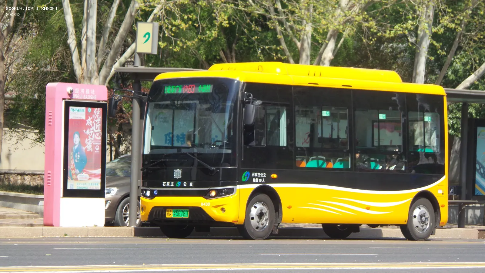 Bus Archive
