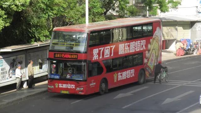 云A S9153