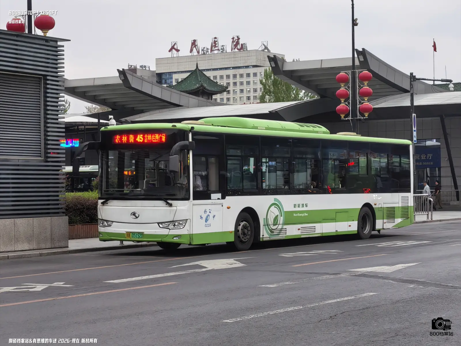 Bus Archive