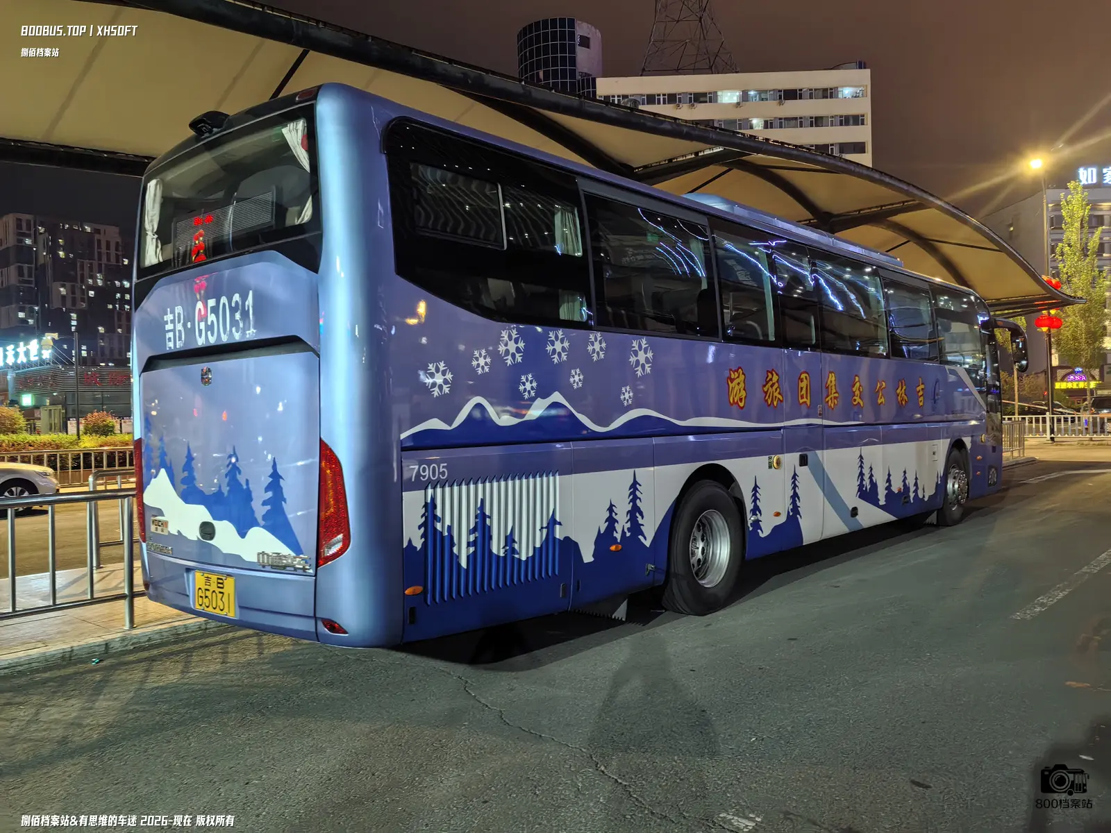 Bus Archive