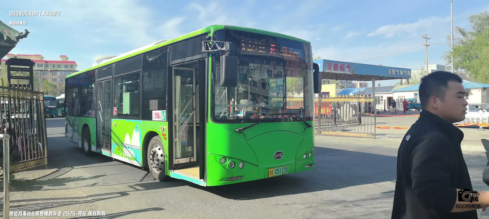 Bus Archive