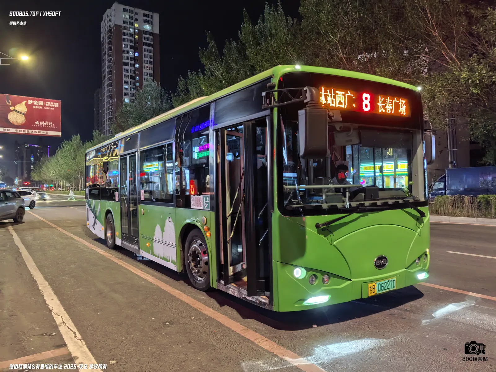 Bus Archive
