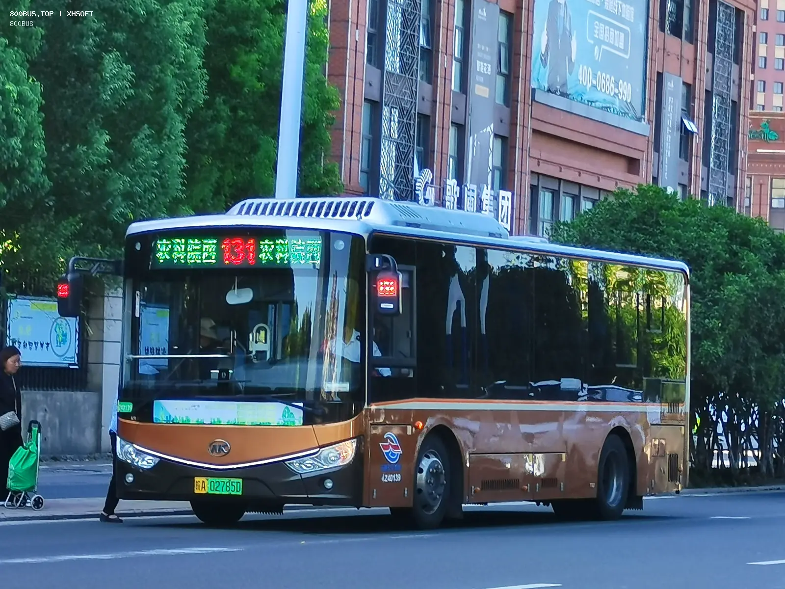 Bus Archive
