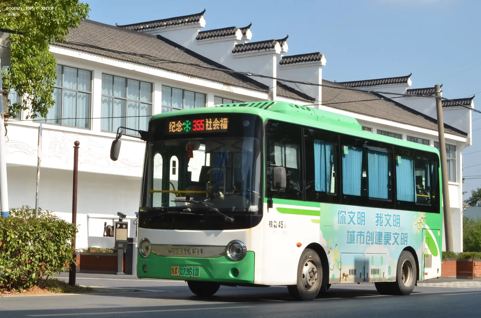 Bus Archive
