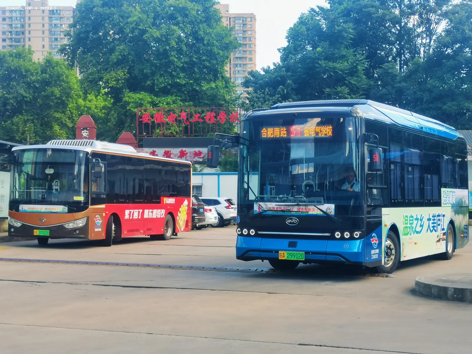 Bus Archive