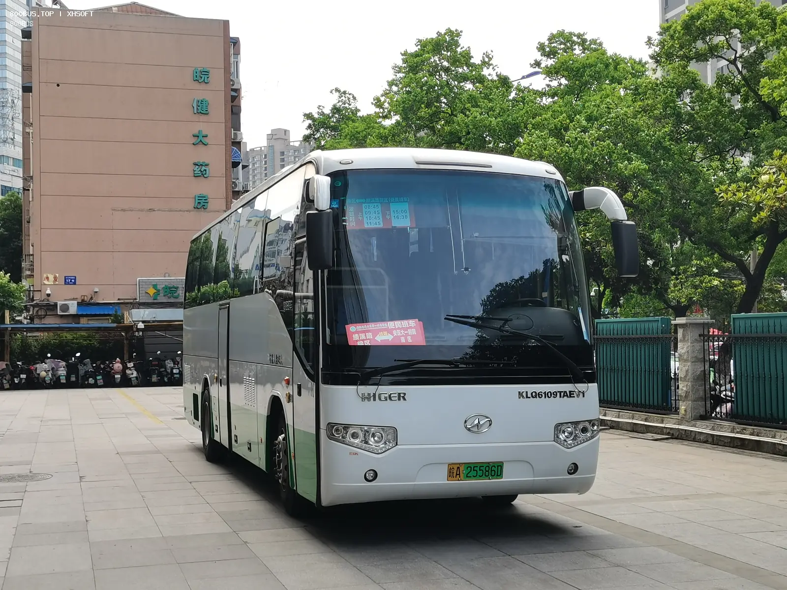 Bus Archive