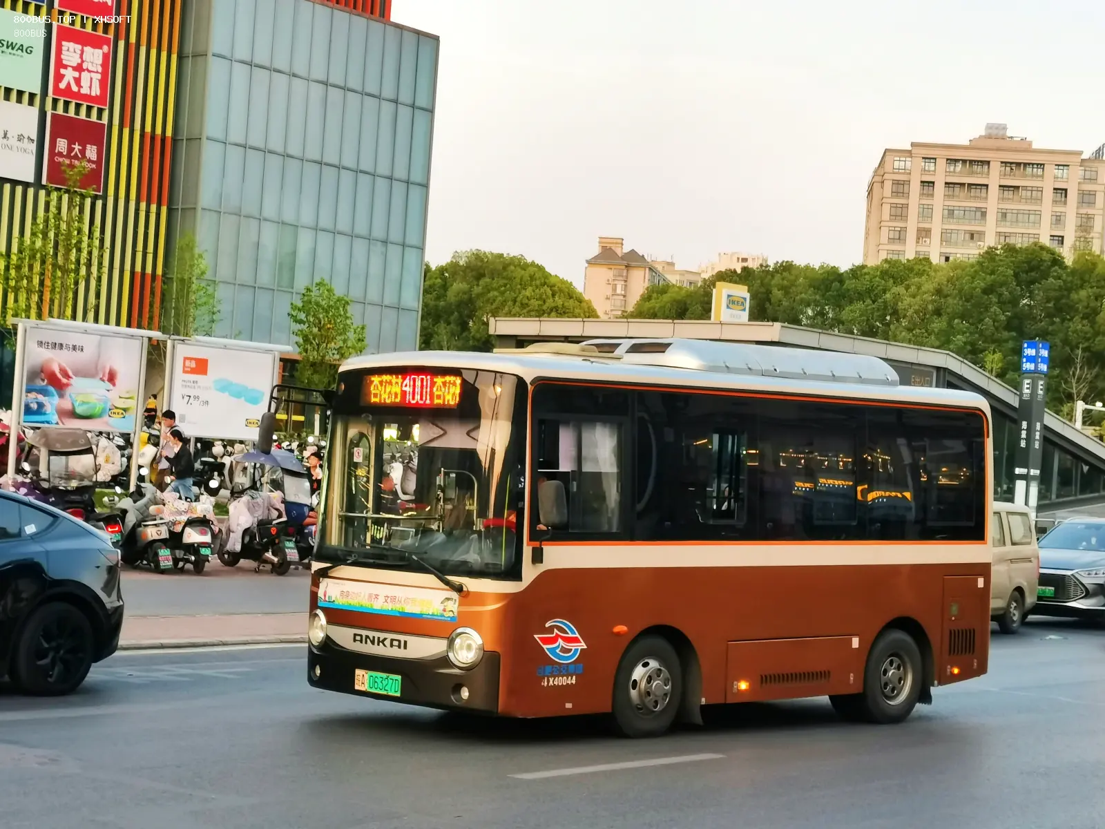 Bus Archive