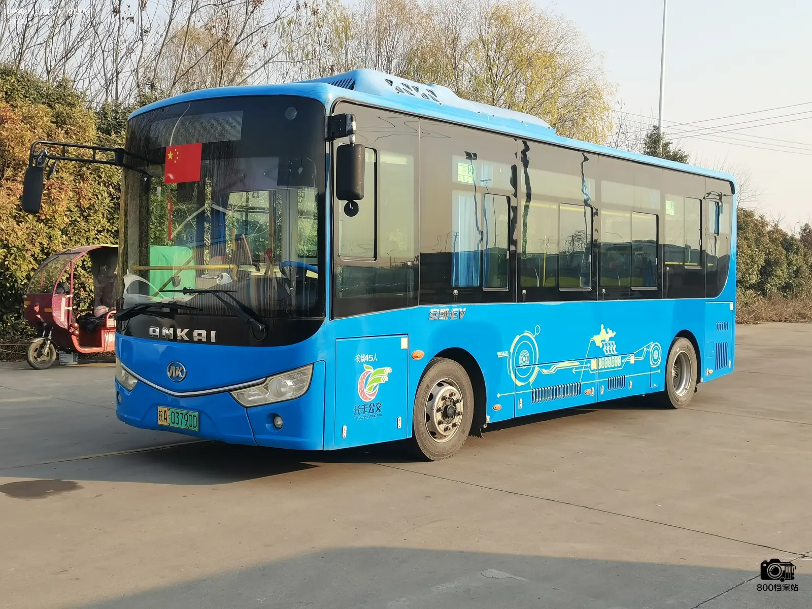 Bus Archive