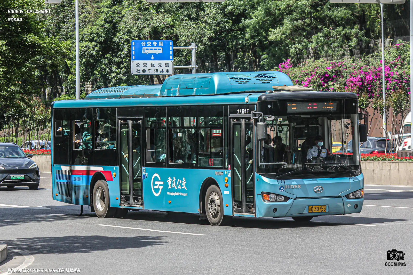 Bus Archive