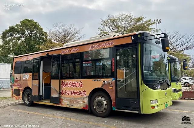 800BUS